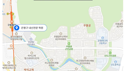진관동 메인학원 위치사진1